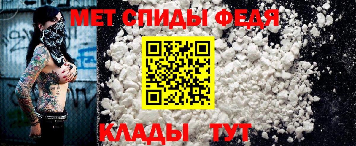 Amphetamine VHQ Реутов