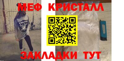 молекула духа Гуково