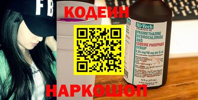 MESCALINE Бугуруслан