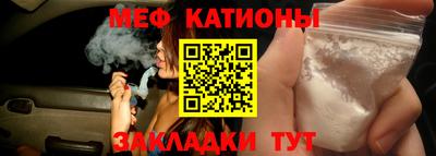 MESCALINE Бугуруслан