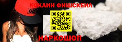 эйфоретик Вязьма