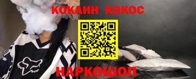 MESCALINE Бугуруслан