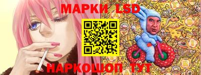 MESCALINE Бугуруслан
