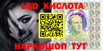 MESCALINE Бугуруслан