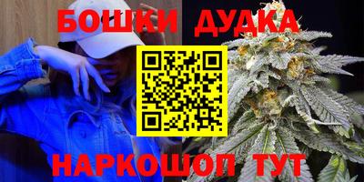 MESCALINE Бугуруслан