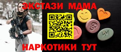 молекула духа Гуково