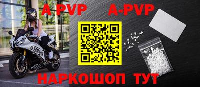 apvp Бузулук