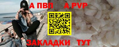 apvp Бузулук