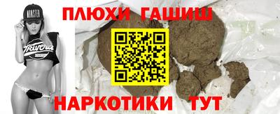 твердый Гулькевичи