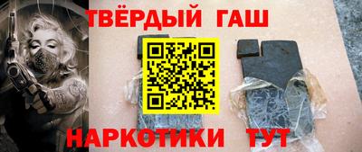 ALPHA PVP Наро-Фоминск
