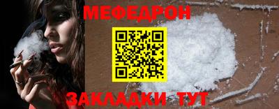мяу мяу мука Вышний Волочёк
