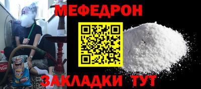MESCALINE Бугуруслан