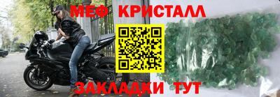 MESCALINE Бугуруслан