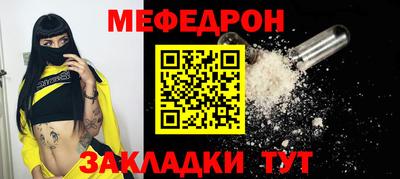 молекула духа Гуково