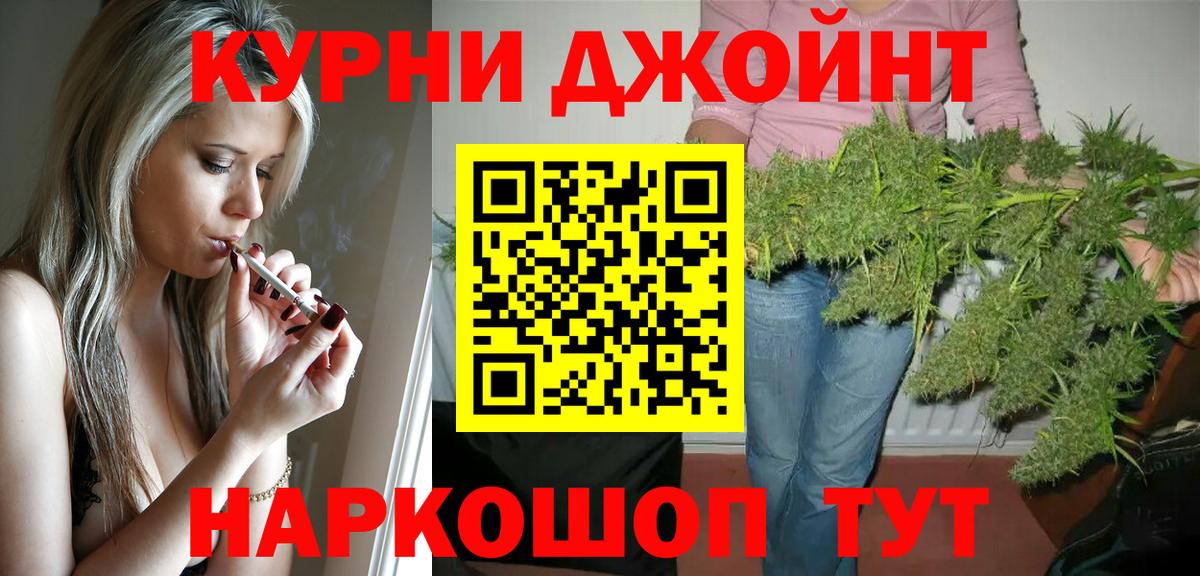 Канабис SATIVA & INDICA Реутов