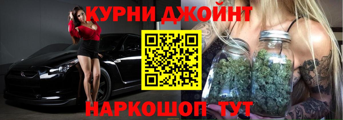 Реутов  Марихуана White Widow  Конопля Amnesia  Вход с VPN  Марихуана White Widow 